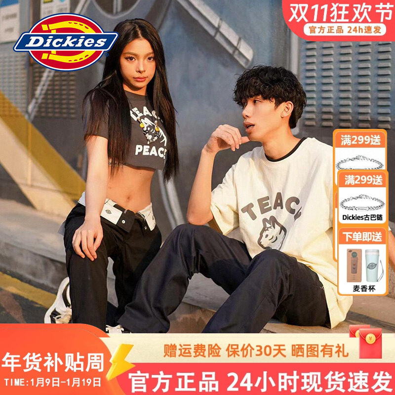 Dickies商场同款874美版工装裤 男女同款 春夏直筒休闲长裤10609,男装,休闲裤,淘宝优惠券,粉丝福利购,淘宝优惠卷