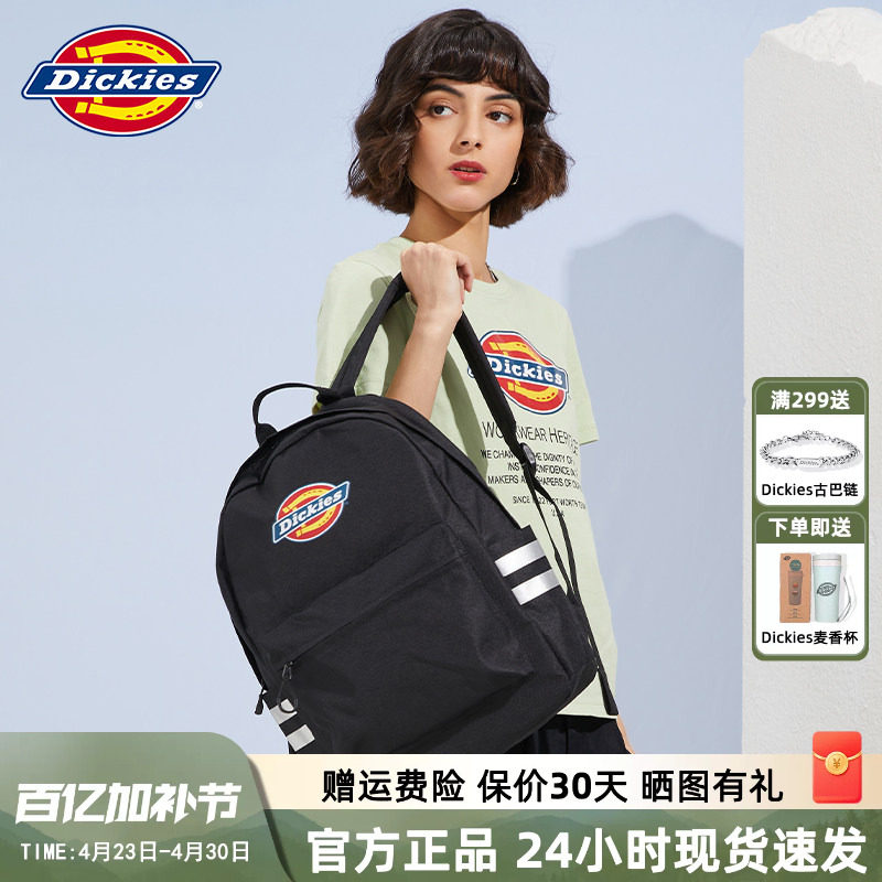 Dickies潮流双肩包男女学生休闲大容量背包经典logo印花潮包10512