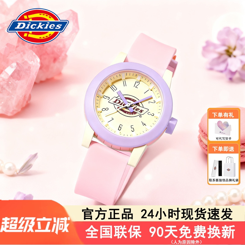 Dickies手表女2025新款士石英表学生初高中手表
