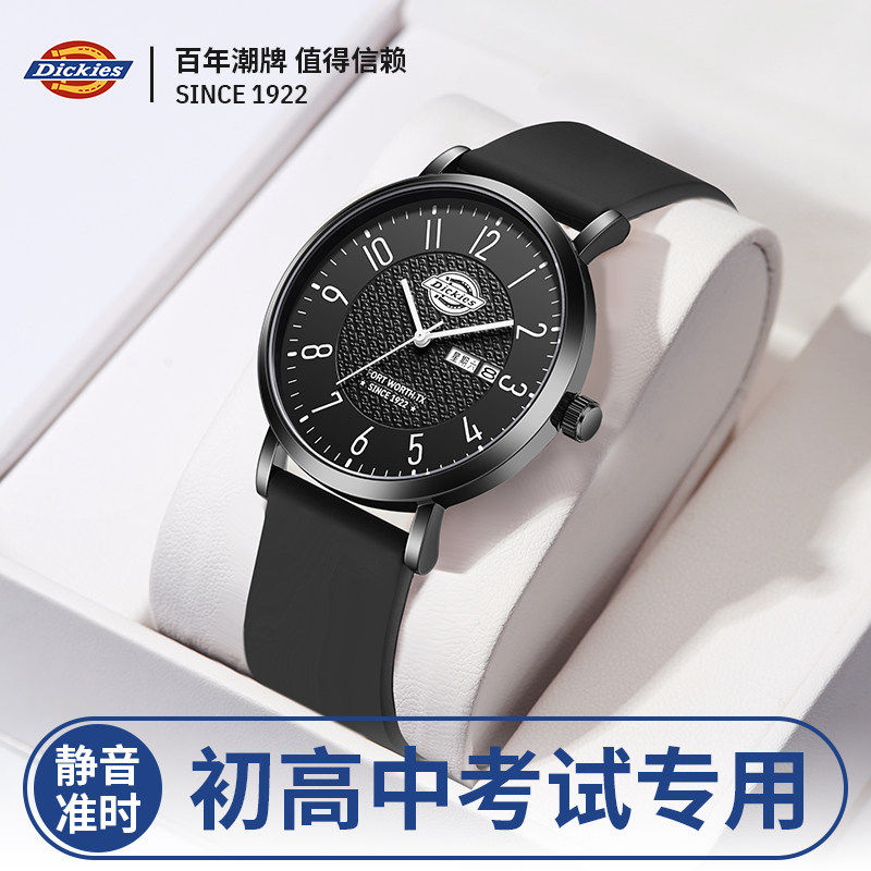Dickies学生手表考试专用男款女生初高中双历防水石英表只看时间