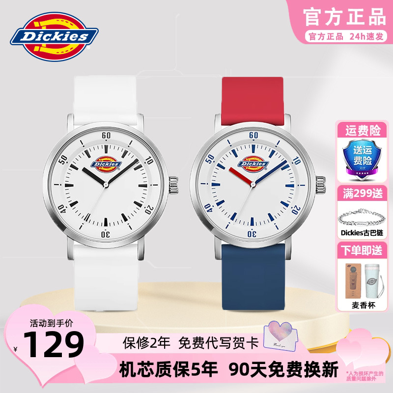 dickies简约风潮流情侣休闲腕表