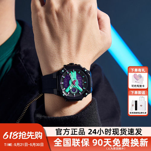 Dickies多功能硅胶双显电子表