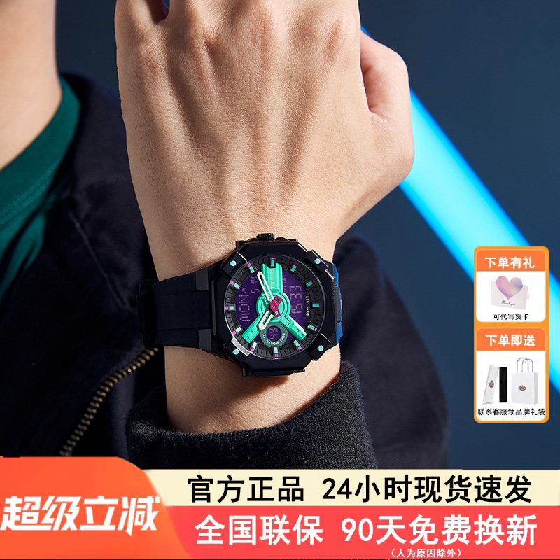 Dickies手表学生潮流多功能硅胶腕表户外运动情侣双显电子表CL722