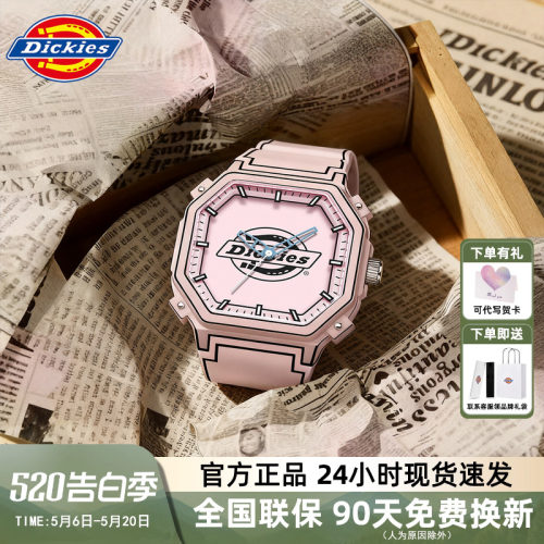 Dickies 手表男学生潮流运动简约静音走时学生专用石英表情侣款