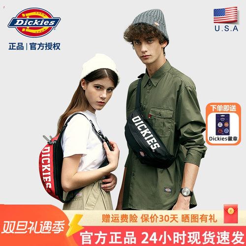 Dickies斜挎包休闲单肩胸包