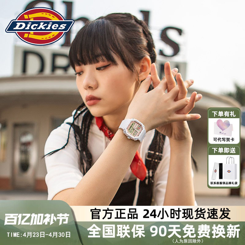 Dickies初高中手表女学生简约静音男款石英表只看时间考试专用315