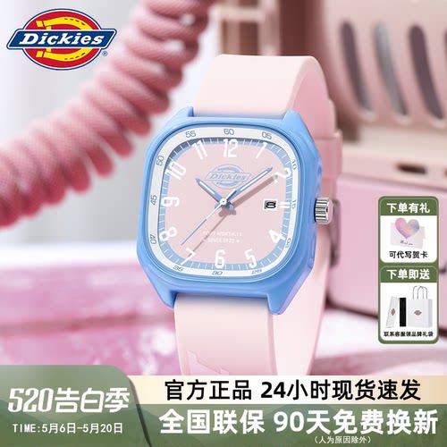 Dickies简约硅胶方形石英腕表