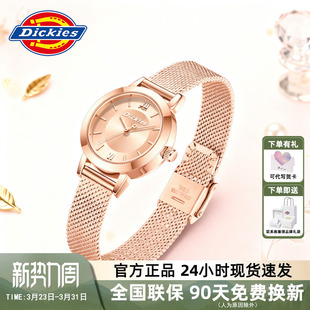 Dickie手表女简约轻奢休闲腕表小众设计高级感石英表送礼物CL652