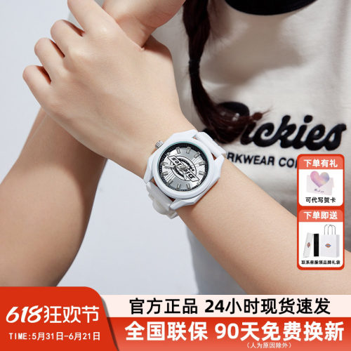 Dickies学生简约潮流情侣石英表