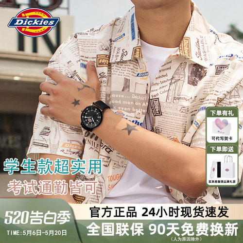 新品Dickies手表简约硅胶