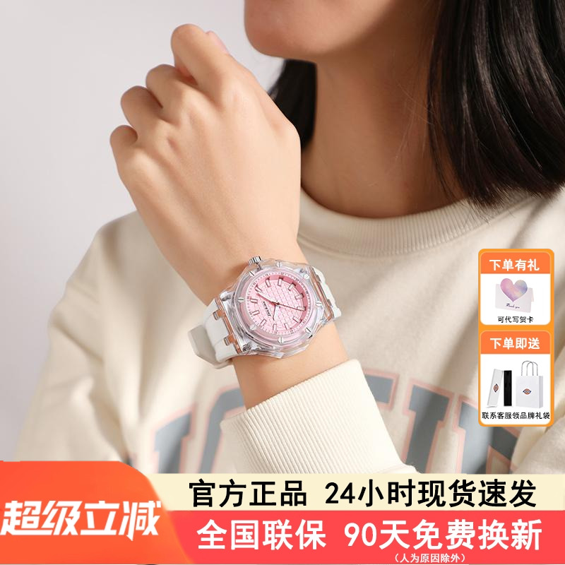 Dickies学生ins高颜值透明石英表