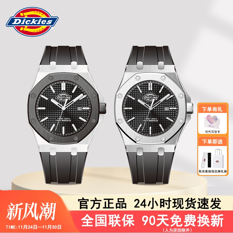 Dickies手表简约学生潮流百搭石英表日历休闲运动风硅胶腕表CL596
