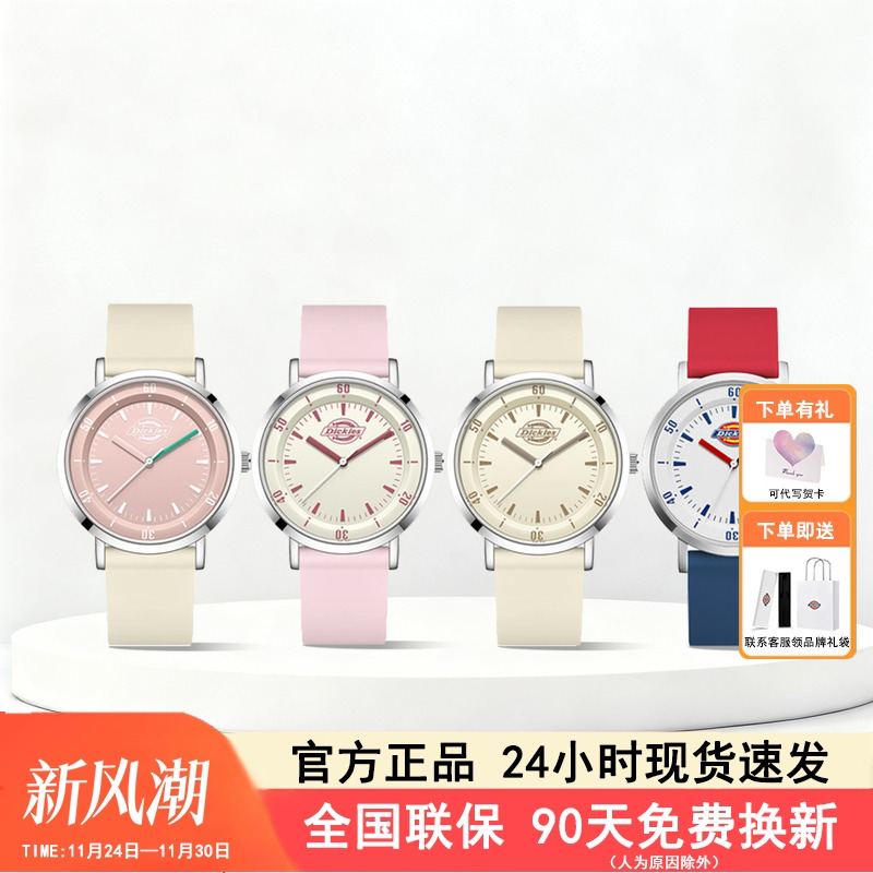 dickies简约风潮流情侣休闲腕表