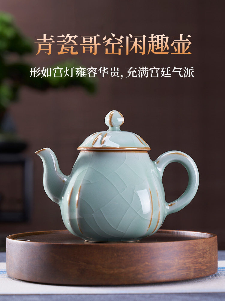 汉唐开片青瓷冰裂纹功夫茶壶泡茶陶瓷铁胎单壶茶具景德镇茶水分离