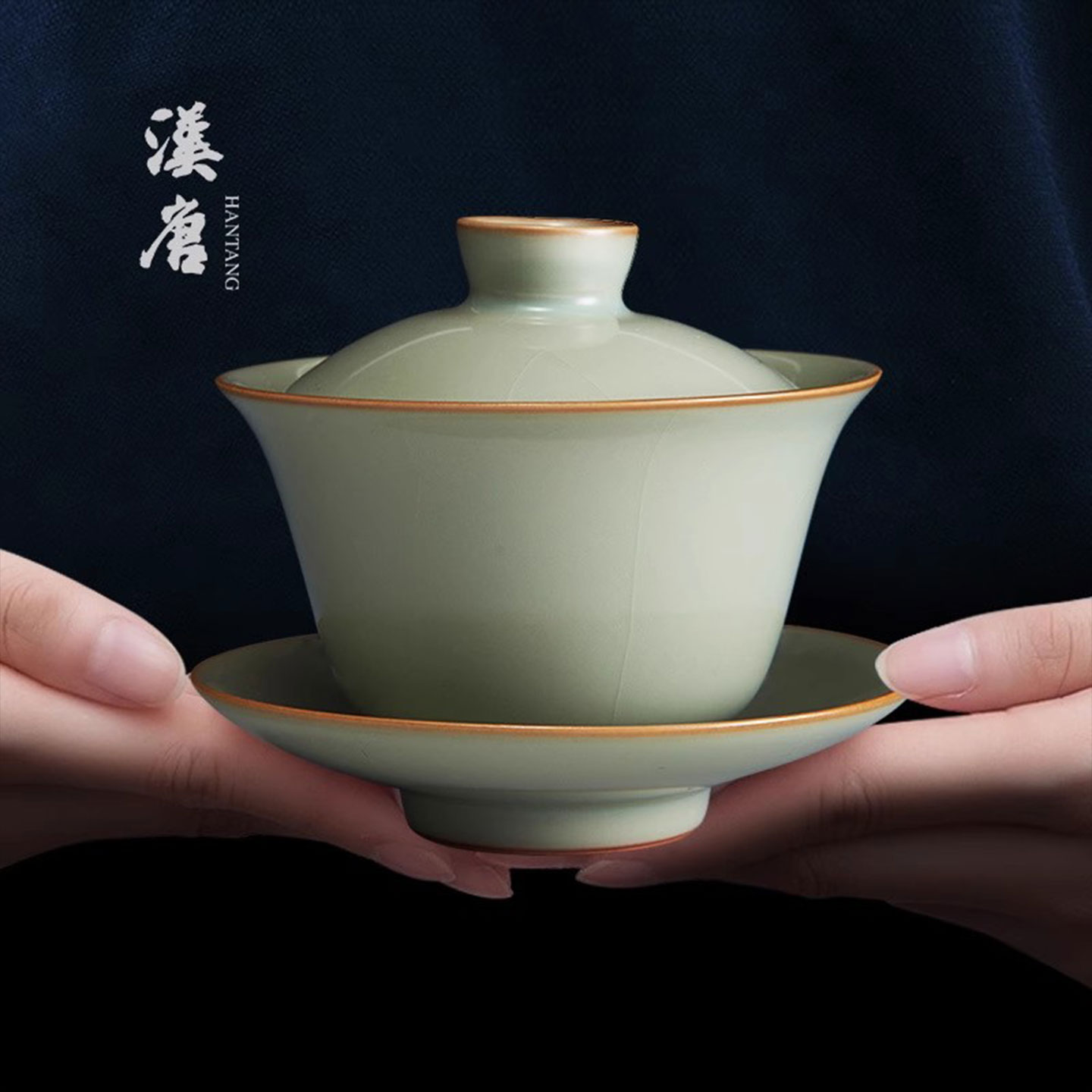 汉唐汝窑盖碗大号不烫手陶瓷开片景德镇泡茶碗带盖三才盖碗茶具
