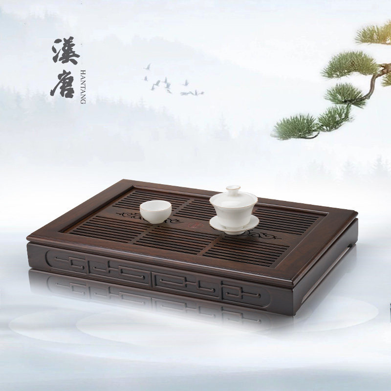 汉唐实木茶盘家用简约干泡茶台储水茶托 托盘茶海木质黑紫檀功夫