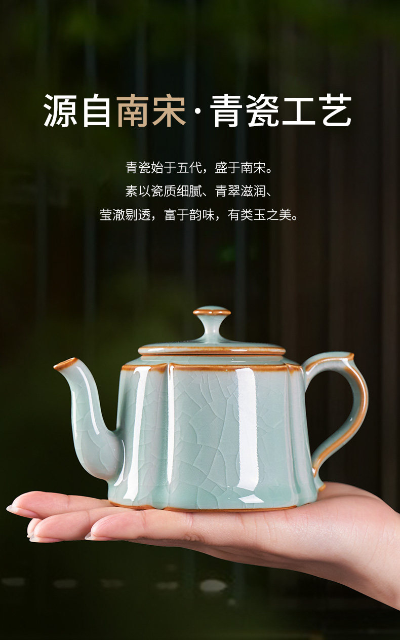 汉唐青瓷茶具套装可开片茶壶套组家用办公功夫茶具公道杯整套瓷器