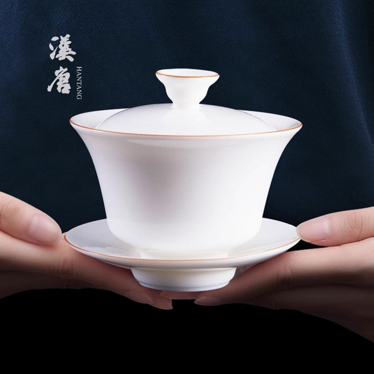 汉唐白瓷三才盖碗带盖陶瓷家用单个高档功夫茶具茶碗大号泡茶碗