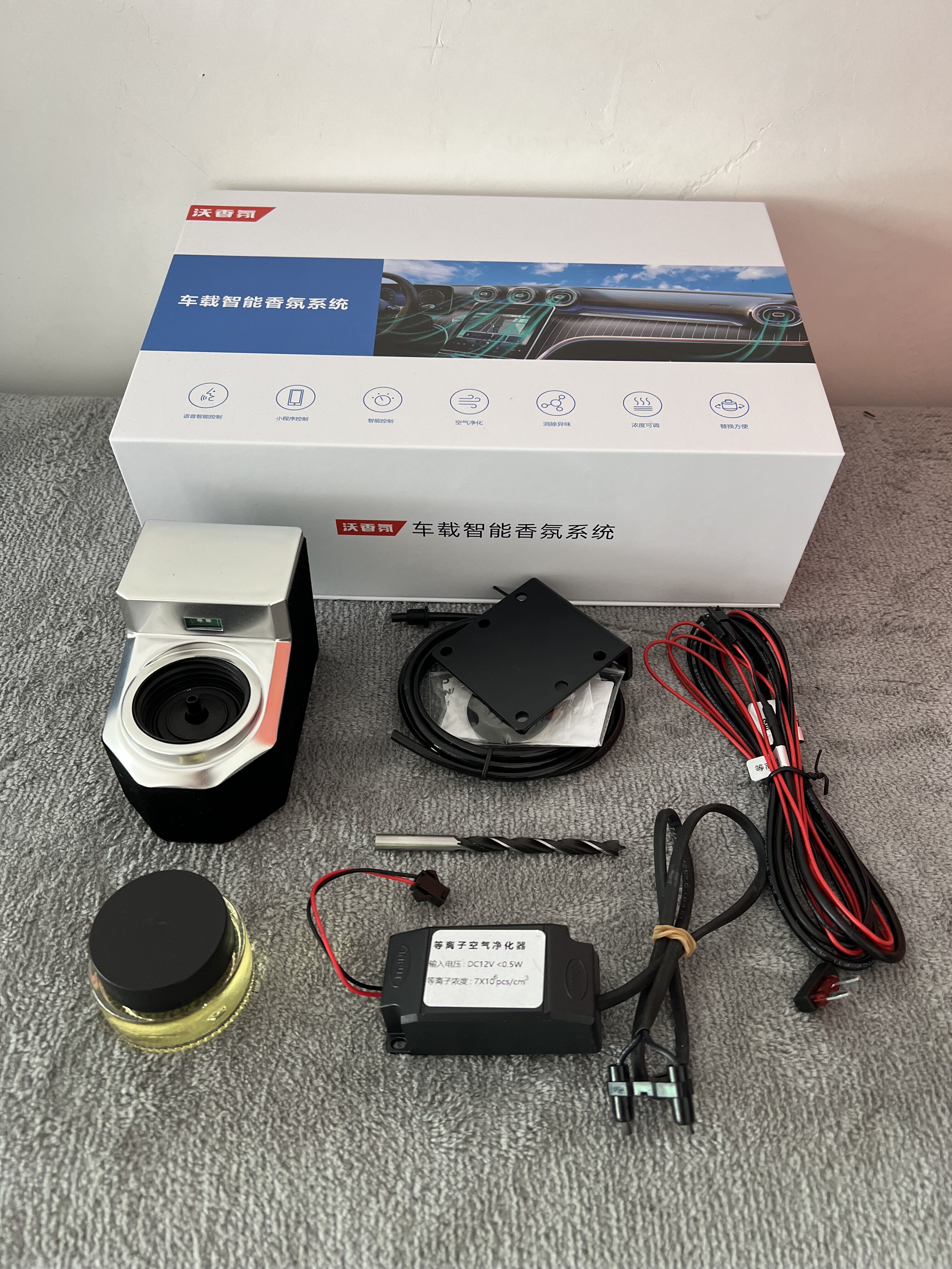 通用智能车载香氛等负离子系统汽车内香薰香水高档空调出风口除味