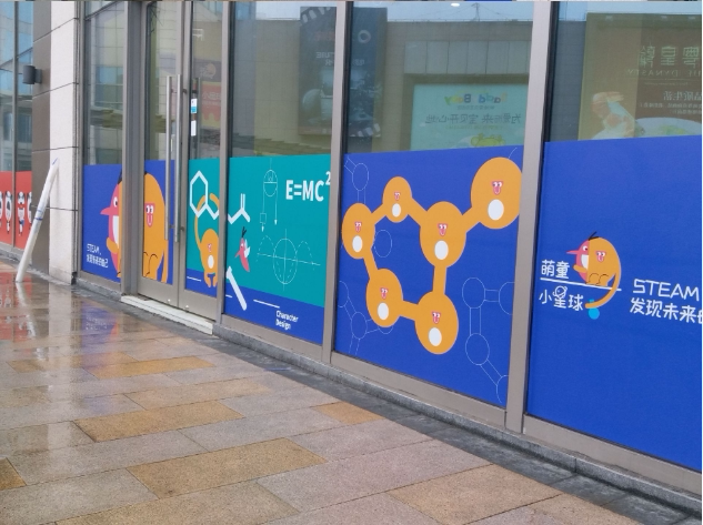 深圳工厂uv打印可移透明车贴 橱窗膜玻璃单透贴 uv超透贴打印