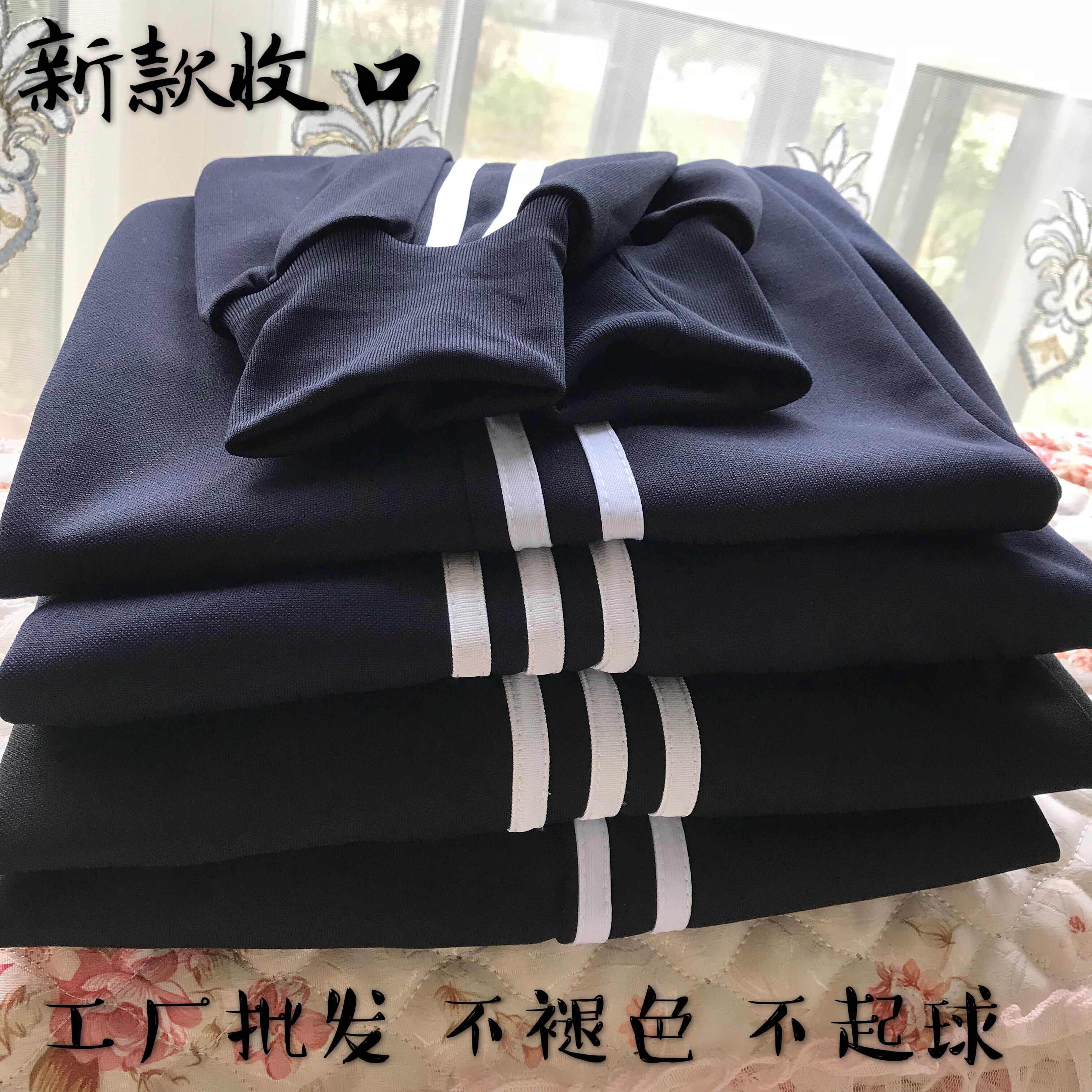 新款收口校裤男藏蓝色三道杠直筒运动裤中学生女黑色双道杠白边裤