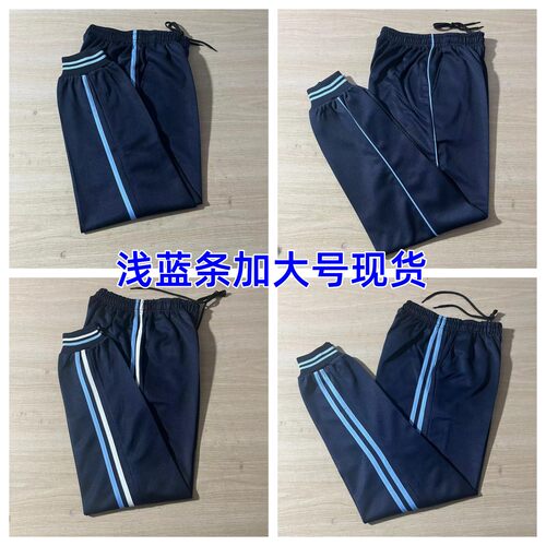 运动休闲宽松综训青少年透气速干