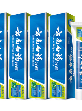 云南白药牙膏清新口气