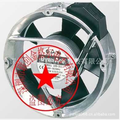 三洋25w日本铝框风扇