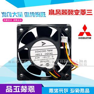 06D24DS MMF RCA 6025 24V变频器风扇 全新正品 驱动器 原装
