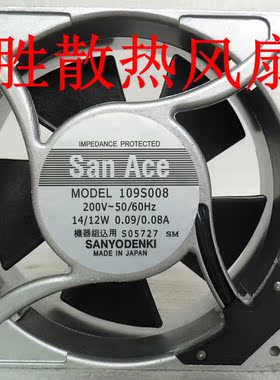 原装正品全新 12038 200V 0.09A型号109S008散热风扇