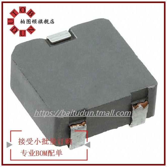 FDA1254-H-3R3M=P3 起订量：1 『3.3UH 20% 11500MA RDC=0.0070OH