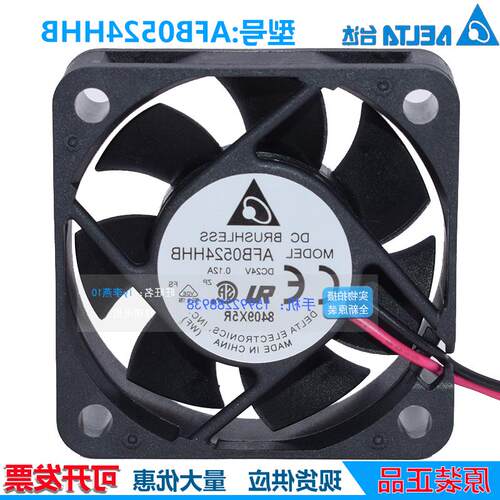 AFB0524HHB 全新 5015 24V风扇 双滚珠5厘米变频器风扇