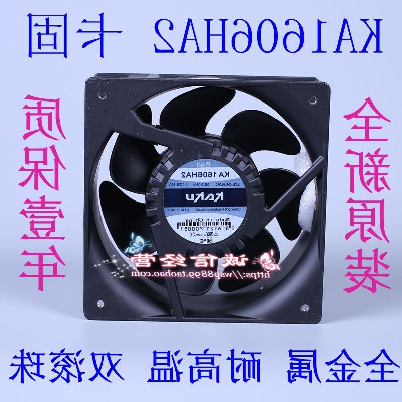 KA1606HA2原装KAKU卡固16062 220V IP55防水 防尘 耐高温散热风扇