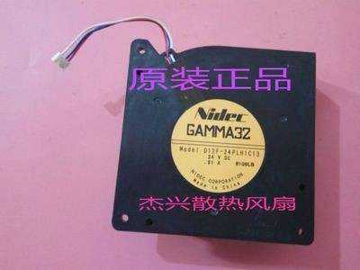 理想速印机ES2561cEV3760c3790c5790c吸风风扇出纸风扇