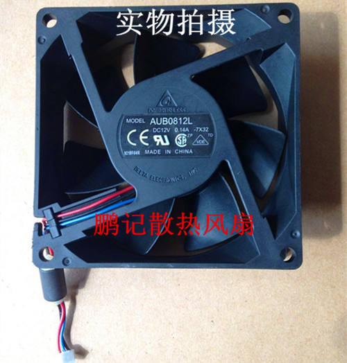 台达 AUB0812L-7X32 DC12V 0.14A 8025 8cm投影仪风扇