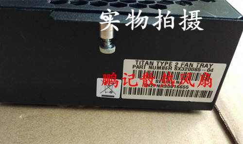 原装服务器风扇 SX320085-04 4412F/2D TITAN TYPE 2 FAN TRAY