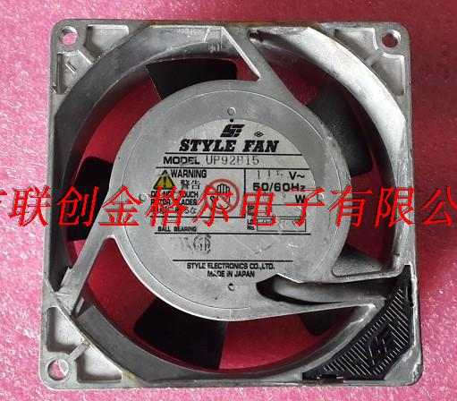 UP92B15 115V 10/9W原装正品日本STYLE FAN 92*92*25铝框轴流风扇