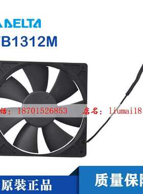 原装正品 AFB1312M 13.5CM 13525 12V0.38A 直流散热风扇