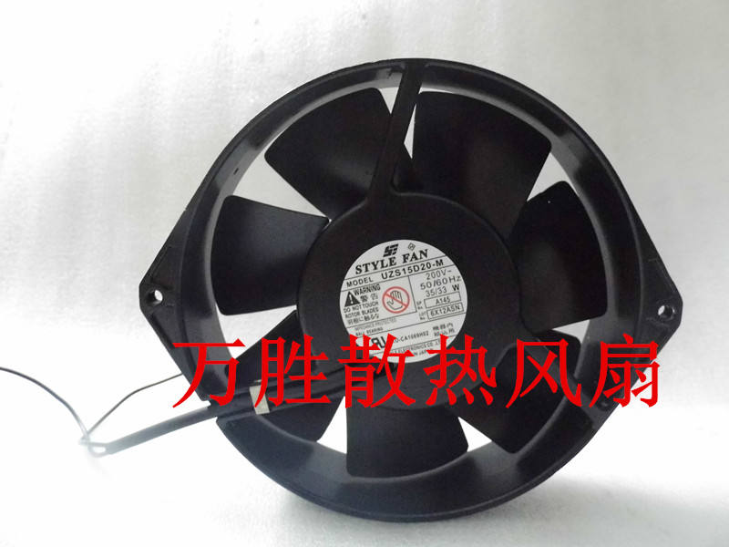 原装育良STYLE FAN 16038 200V 35W型号UZS15D20-M耐高温散热风扇