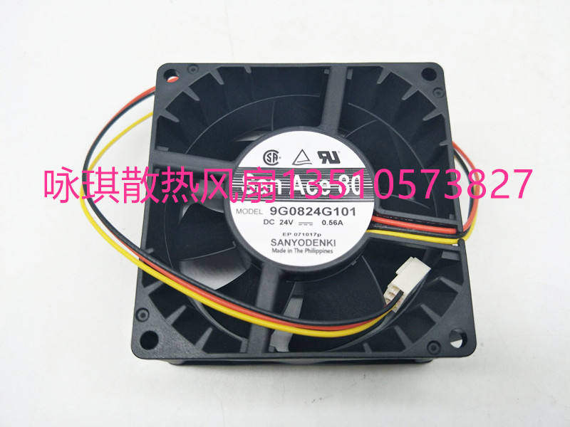 原装全新正品 9G0824G101 24V 0.56A 8CM 8038 工控机变频器风扇