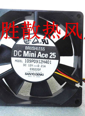 原装正品 9225 12V 0.21A型号109P0912H401散热风扇