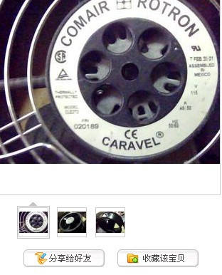 26090美国交流115V50/60Hz.48/.50A风扇