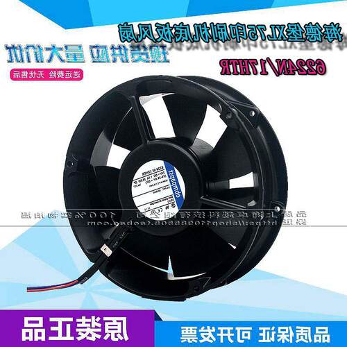 海德堡XL75印刷机风扇 HDM-Nr.F2.115.2461 6224N/17HTR 调速风机