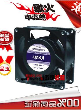 正品全新原装KAKU卡固 KA9238HA2 220V 0.08A 9CM 耐高温散热风扇