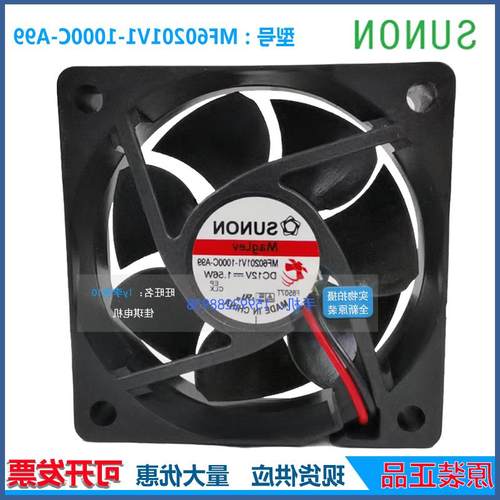 MF60201V1-1000C-A99台湾 6020 12V 6厘米机箱散热风扇