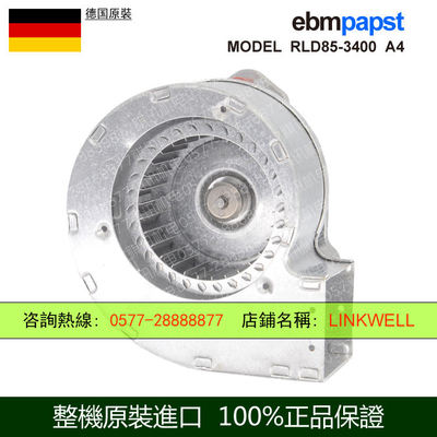 ebmpapst RLD85-3400