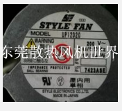 日本原装STYLE FAN轴流风扇UP12D20 style风扇