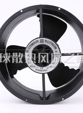 康姆罗顿COMAIR ROTRON CLE2T2 254*98mm 115V全圆型工业散热风扇