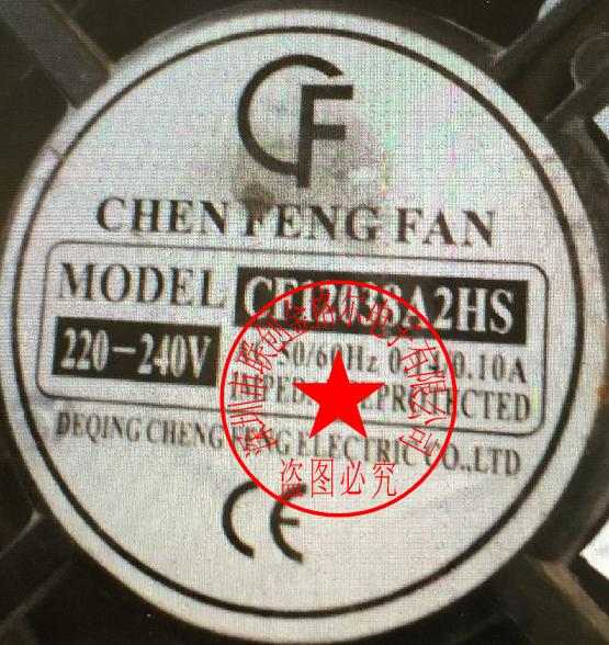 CF12038A2HS CF1238A2HBL 恒润达12038A2BL/F 220-240V 0.14A风扇