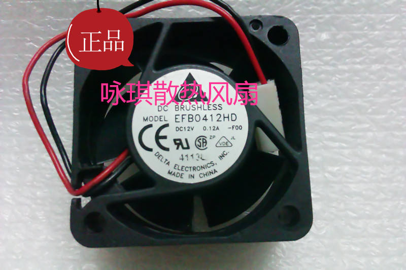 双滚珠交换机散热风扇